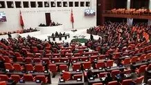 ترکیه: اعزام نیرو به عربستان در چارچوب «ائتلاف مکه» منوط به تصویب پارلمان است
