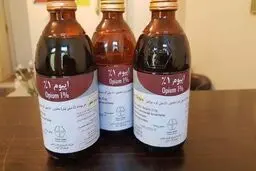 کاهش ۹۰‌درصدی شربت  تنتور اپیوم