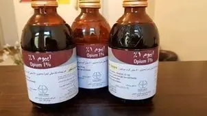 کاهش ۹۰‌درصدی شربت  تنتور اپیوم