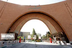 چه اتفاقی در خوابگاه نرگس تربیت مدرس رخ داده است؟