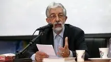 طعنه روزنامه جمهوری اسلامی به حداد عادل: ملت ایران پدربزرگ نمی‌خواهد

