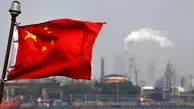 واردات نفت به چین افزایش یافت