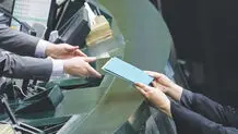 دخل‌و‌خرج ناسازگار
