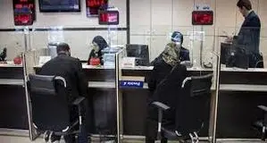 صلاحیت محاکم 
در رسیدگی به اختلافات بانکی
