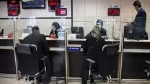 نرخ بهره بین‌بانکی به سقف نزدیک شد؛ سیگنال تازه به اقتصاد