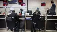 صلاحیت محاکم 
در رسیدگی به اختلافات بانکی
