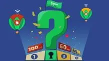 ۲۰۰میلیون تومان جایزه گروه اسنپ برای فاتحان پرچم امنیت سایبری