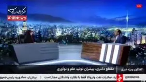  رئیس سازمان سنجش: امکان تعویق آزمون دکتری وجود ندارد