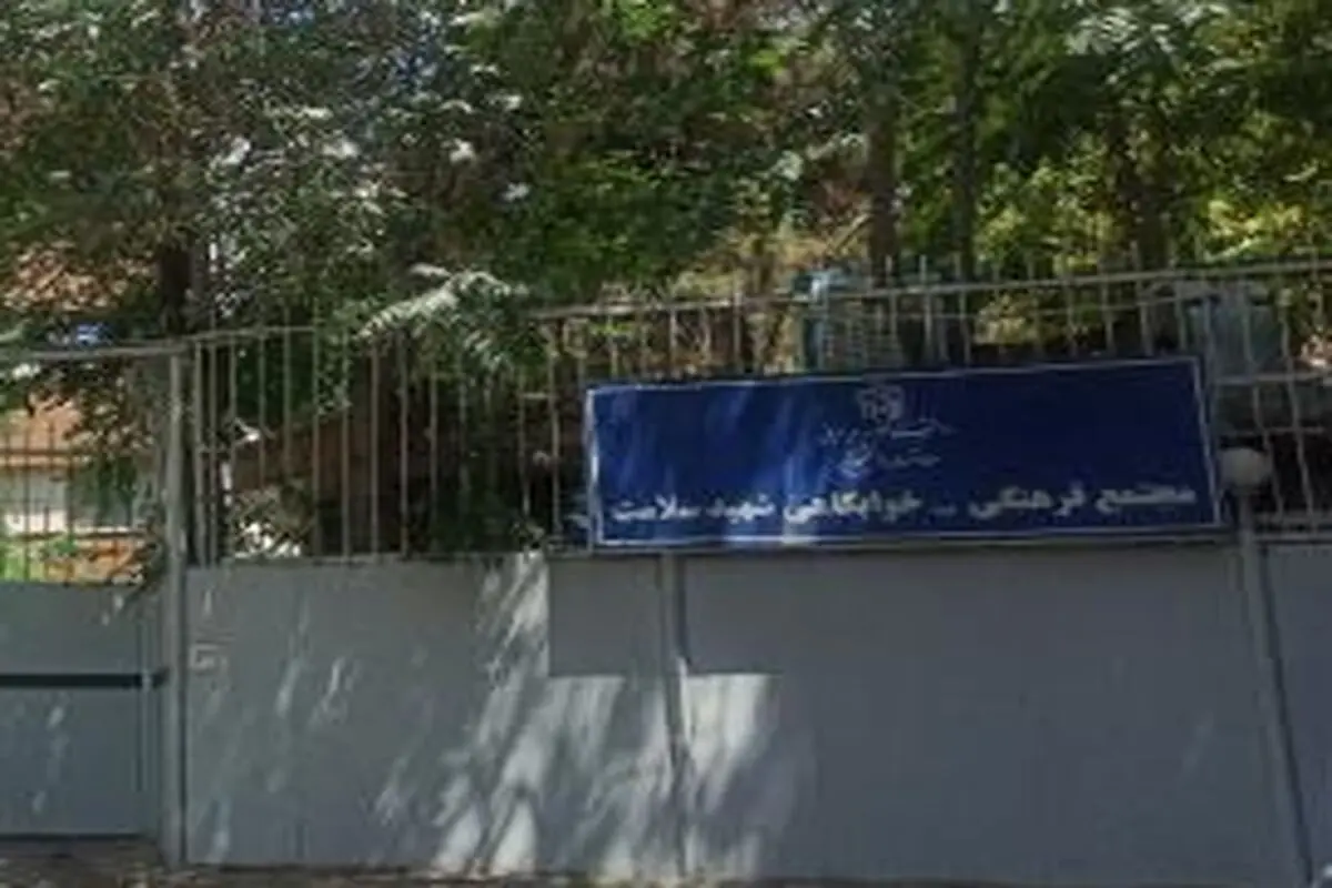 مصدومیت دو دانشجوی خوابگاهی دانشگاه علامه طباطبائی در ناآرامی‌های شب گذشته