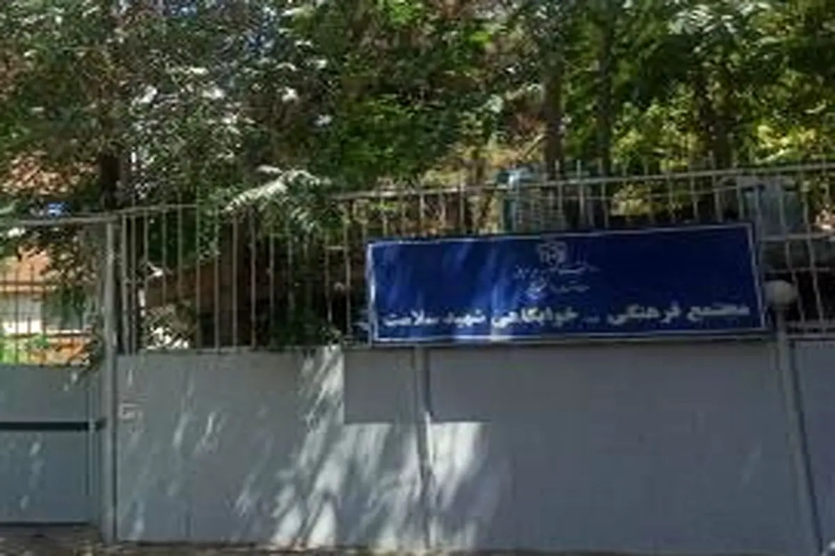 مصدومیت دو دانشجوی خوابگاهی دانشگاه علامه طباطبائی در ناآرامی‌های شب گذشته