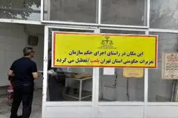 ۱۹۰ نانوایی متخلف در تهران شناسایی شد/ افزایش قیمت نان نداریم