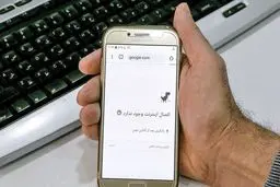 تحقیق‌ و تفحص از نحوه فیلترینگ کلید خورد/ دولت از فیلترینگ چه سودی می‌برد؟


