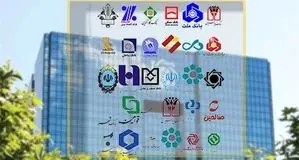 دلیل اختلال امروز برخی بانک ها چه بود؟