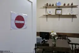 خدمات روانشناسی بالینی و سلامت تحت پوشش بیمه قرار گرفت
