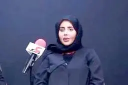 پایان یک کاربر
