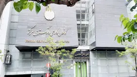 پایان استقلال کانون؟