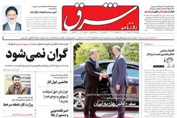 چهارشنبه 25 خرداد 1401| شماره 4303