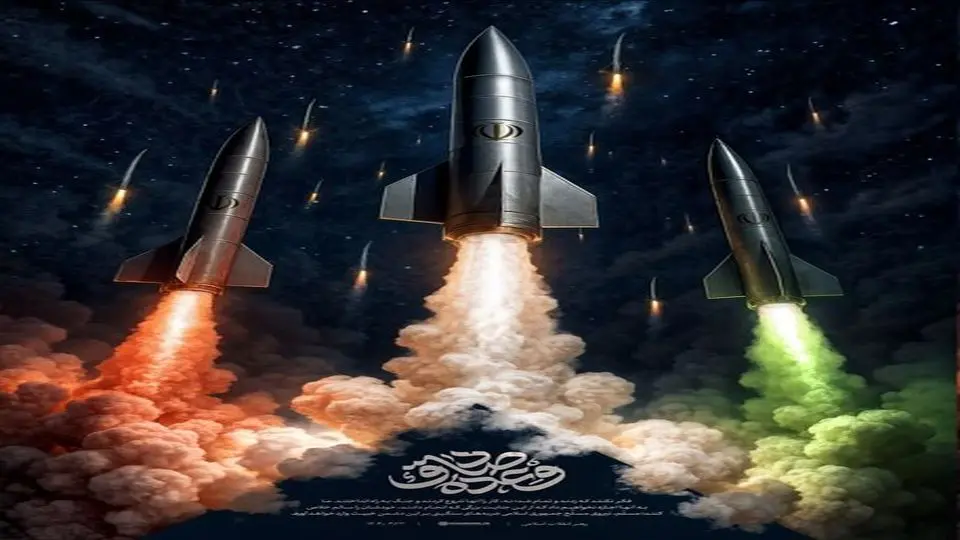 موج جدید عملیات وعده صادق ۳ آغاز شد