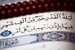 همه اعمال شبهای قدر 