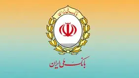 پیش‌فروش محصولات سایپا با حساب وکالتی بانک ملی ایران