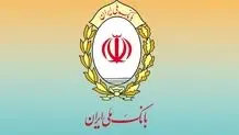 پیش‌فروش محصولات سایپا با حساب وکالتی بانک ملی ایران