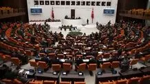 درگیری فیزیکی در پارلمان ترکیه هنگام ادای سوگند وزیر دادگستری