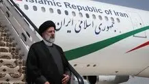 رییسی وارد نیویورک شد
