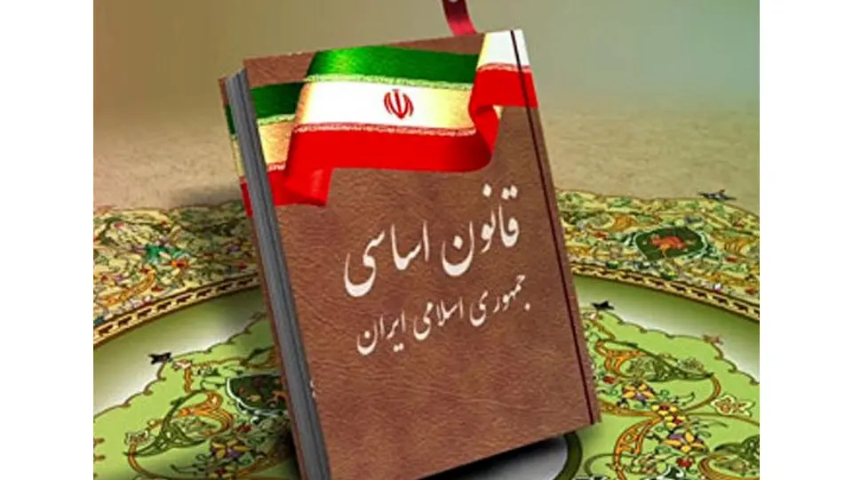 قانون اساسی جمهوری اسلامی  از پاریس تا مجلس خبرگان
