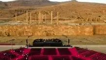 ارکستر فیلارمونیک امشب در تخت جمشید اجرا دارد

