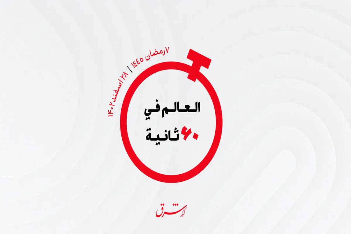 از  فروش گران قیمت ترین پنت هاوس در ابوظبی تا خرید برق از عمان