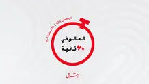 از  فروش گران قیمت ترین پنت هاوس در ابوظبی تا خرید برق از عمان