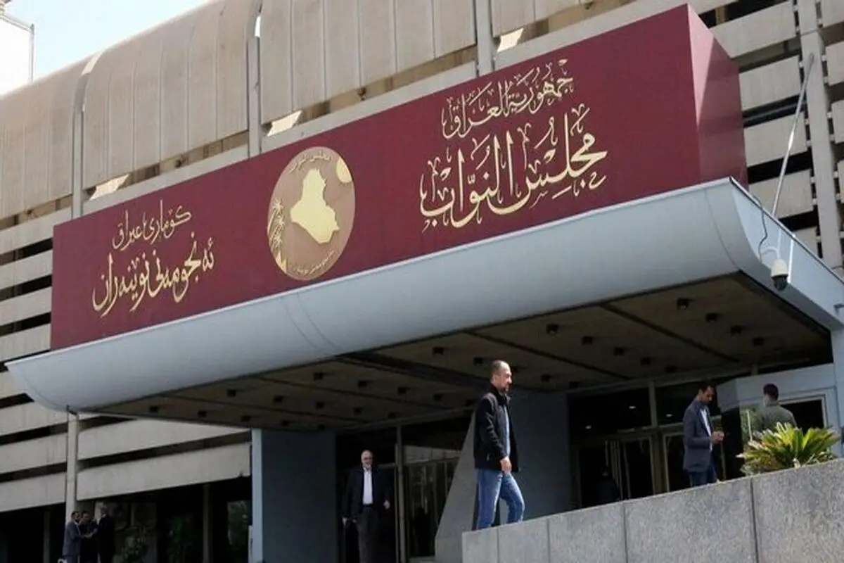 پارلمان عراق زمان برگزاری جلسه انتخاب رئیس‌جمهور را اعلام کرد

