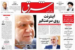 یکشنبه 30 آبان 1400 | شماره 4149