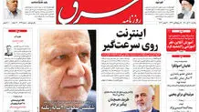 یکشنبه 30 آبان 1400 | شماره 4149