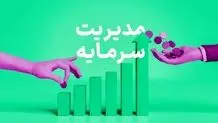 چه عواملی را قبل از خرید بیت کوین باید در نظر گرفت؟