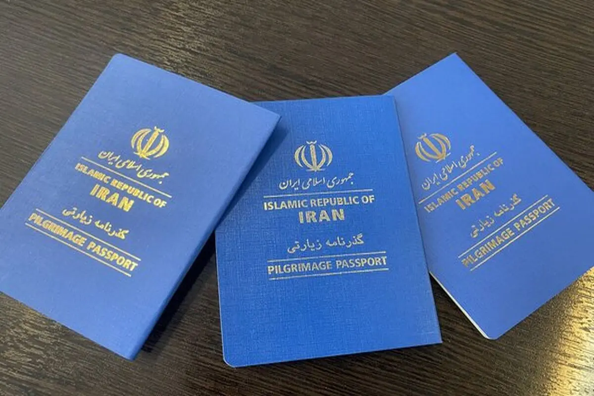 دریافت گذرنامه اربعین از طریق «پلیس من»