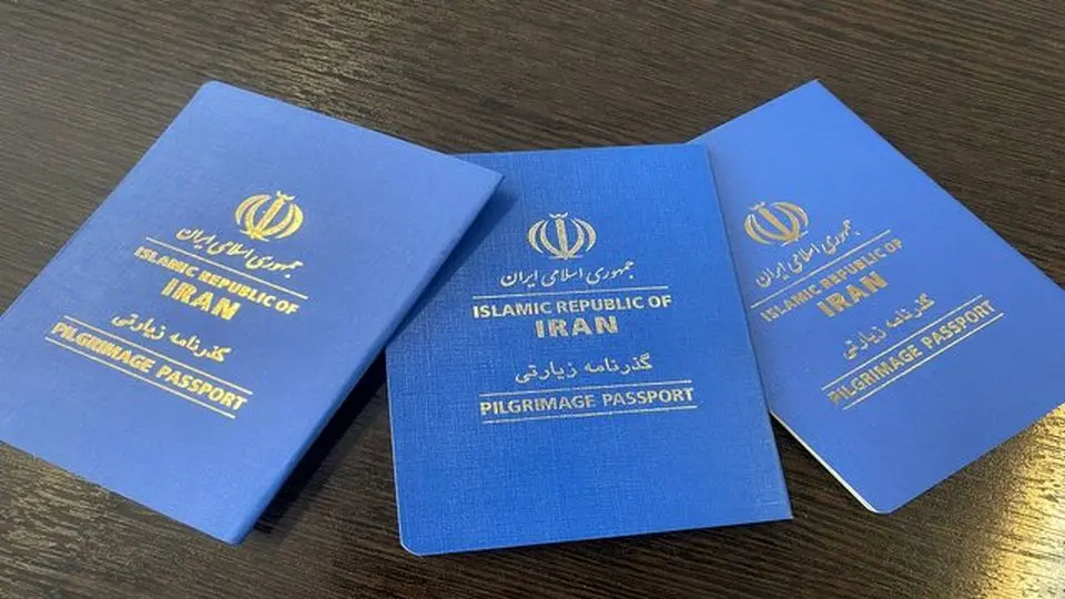 دریافت گذرنامه اربعین از طریق «پلیس من»