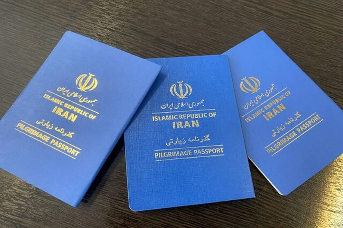 دریافت گذرنامه اربعین از طریق «پلیس من»