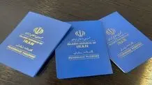 دریافت گذرنامه اربعین از طریق «پلیس من»