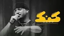 گنگ، نخستین برنامه رپ فارسی مجوز گرفت؟