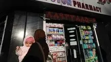 راه‌اندازی مرکز رصد جمعیت کشور 