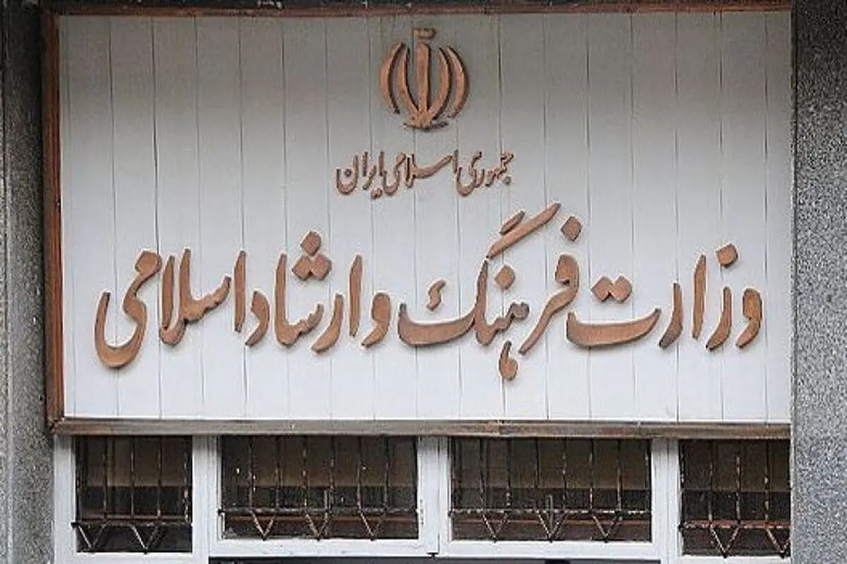 لغو برگزاری فعالیت‌های هنری تا اطلاع ثانوی