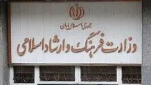 سومین حمله اسرائیل به سایت هسته‌ای نطنز تکذیب شد
