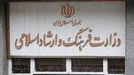 لغو برگزاری فعالیت‌های هنری تا اطلاع ثانوی