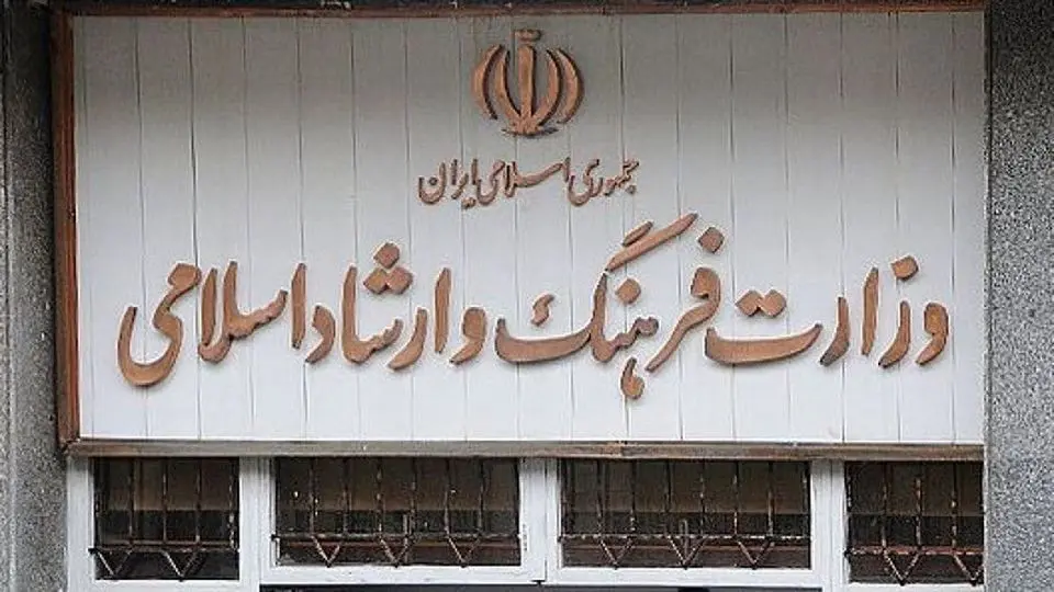 لغو برگزاری فعالیتهای هنری تا اطلاع ثانوی