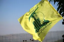 حزب‌الله خطاب به آمریکا: با مقاومت سر شاخ نشوید