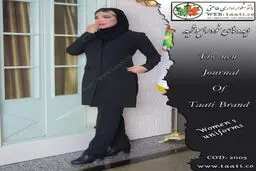 قیمت انواع مانتو اداری