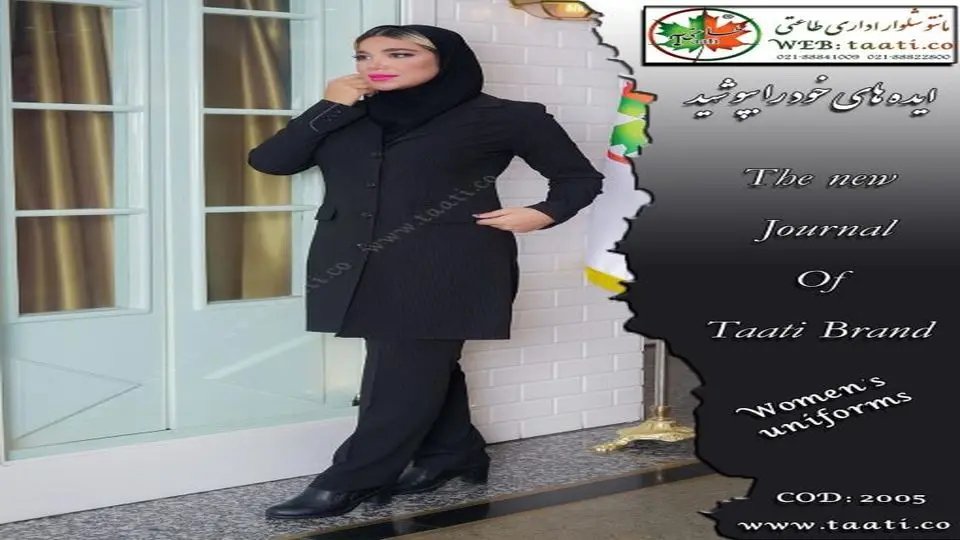 قیمت انواع مانتو اداری