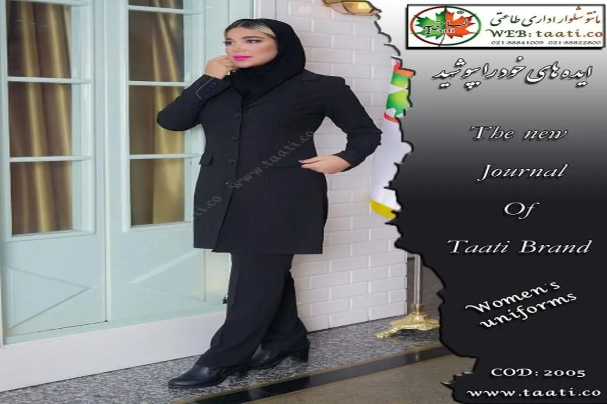 قیمت انواع مانتو اداری