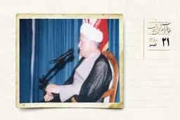 درگیری در ایرلند